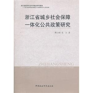㽭ʡl(xing)(hu)һwо