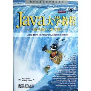 Java 大学教程-(第八版)(英文版)-(含光盘1张)