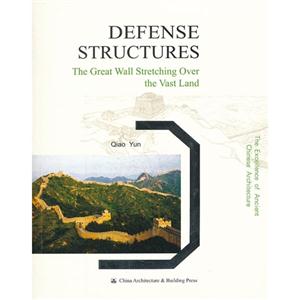 DEFENSE STRUCTURES