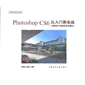 Photoshop CS6 ŵʵս-Ӧý̳-