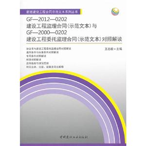 GF-2012-0202 O̱Oͬ(ʾı)cGF-2000-0202OίбOͬ(ʾı)սx