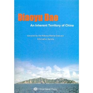 Diaoyu Dao-An Inherent Territory of China-㵺-йе-Ӣ