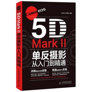 5D Mark IIӰŵͨ