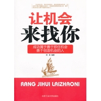 关于机会哪里找的研究生毕业论文开题报告范文