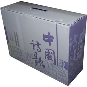 中国诗歌-连环画收藏本-全三十册
