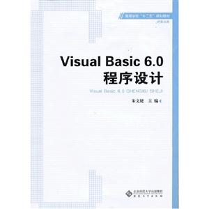 Visual Basic 6.0OӋ