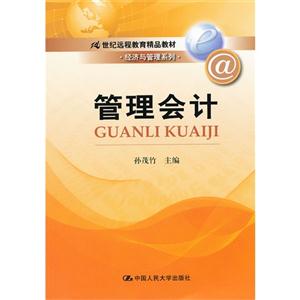 21世纪教育经济与管理系列_教育领导学 21世纪教育经济与管理系列教材