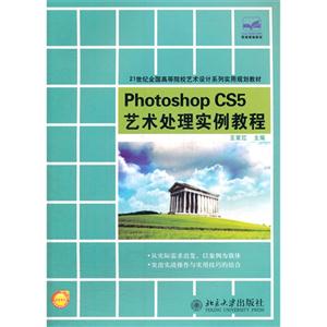 Photoshop CS5 ˇg̎팍̳-ٛز