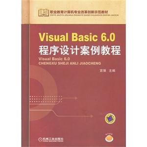 Visual Basic 6.0ư̳