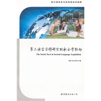 关于影响语言服效力的社会学因素的在职毕业论文范文