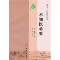 ֪tҪ-100N䱾tУע