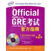 GRE ԇٷָ-2-P
