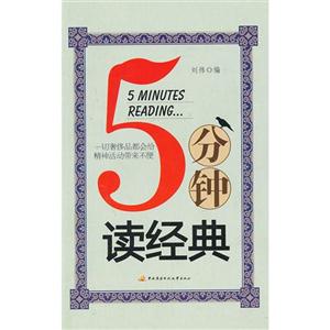 5x
