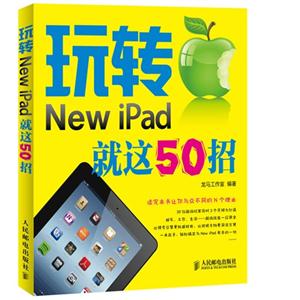 תNew iPad50