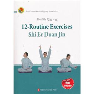 :12-Routine exercises