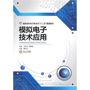 水之颂:全国水利系统纪念中国共产党成立90周年征文获奖作品选