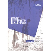 ԊO-NO.6-201208(6)