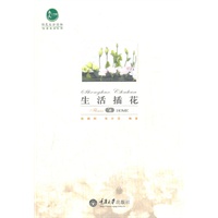 廨
