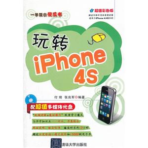 Diphone 4S-ֵɫ-ٛCD1