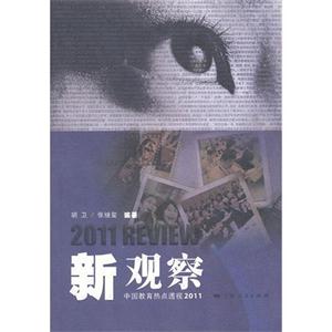 ^-Їc͸ҕ2011