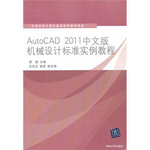 autocad 2011İеƱ׼ʵ̳