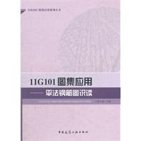 11G101D-ƽ䓽DRx