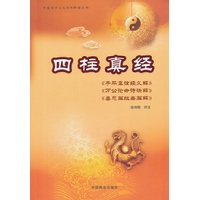 潛