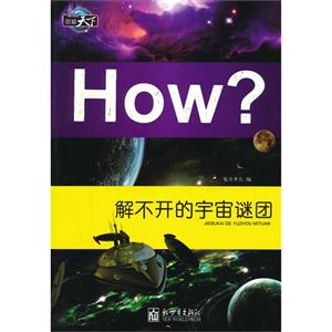 ⲻ-How?-ͼ֪