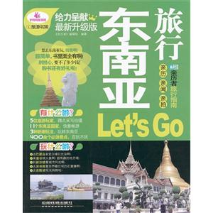 |ρ-Lets Go-