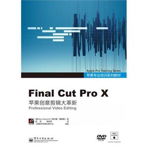 Final Cut Pro X ƻ-1