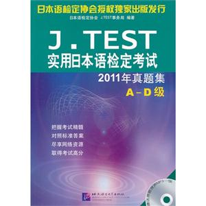 J.TESTձZzԇ2011}-A-D-(ٛMP3)