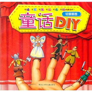 phh-ͯԒDIY