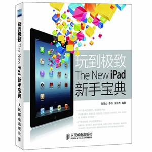 浽The New ipadֱ