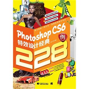 photoshop cs6Чƾ 228