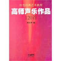 关于高师音乐教育与艺术创造的毕业论文格式范文