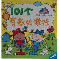 101ȤΑ-龰Α