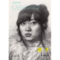 教学面包-烤箱-a教学头像-美术高考解决方案/刘素描做马粉调子的放法图片