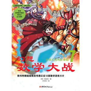 (sh)W(xu)(zhn)7 ()