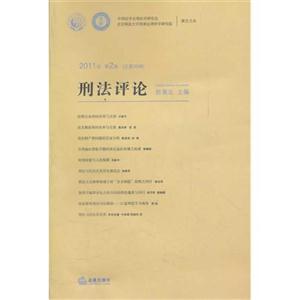 ̷uՓ(20112 20)
