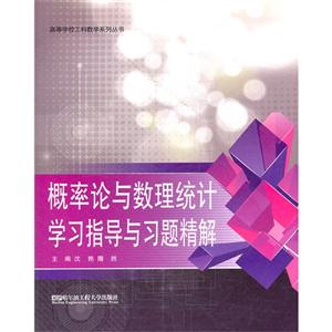 Փc(sh)y(tng)Ӌ(j)W(xu)(x)ָ(do)c(x)}