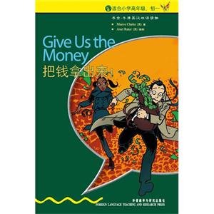 把钱拿出来!-入门级适合小学高年级.初一-书虫.牛津英汉双语读物