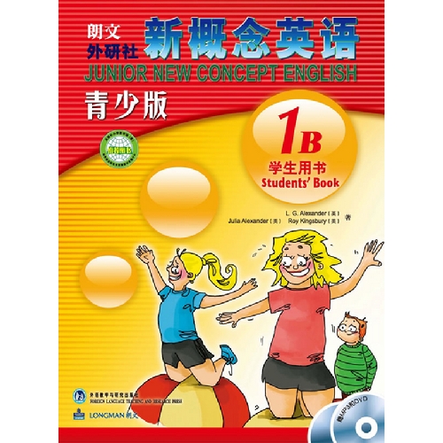 朗文外研社新概念英语-学生用书-1B-青少版-(赠1张MP3.1张DVD)