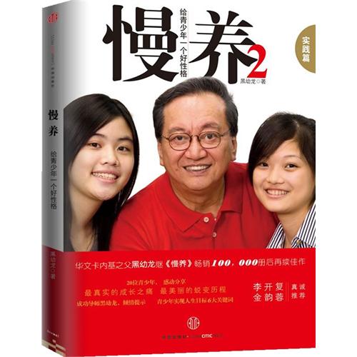 图说百科丛书---青少年礼仪礼节知识