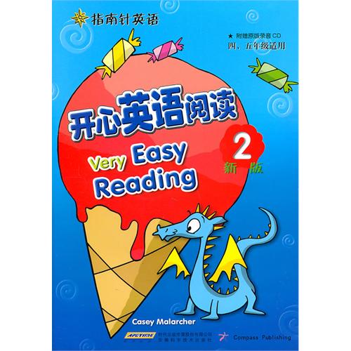 开心英语阅读-2-新版-四.五年级适用-附赠原版录音CD