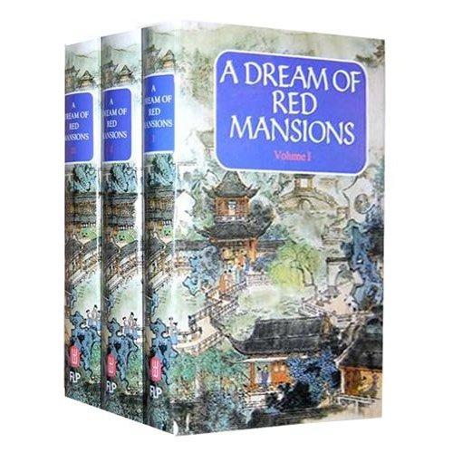 A DREAM OF RED MANSIONS-红楼梦1-3
