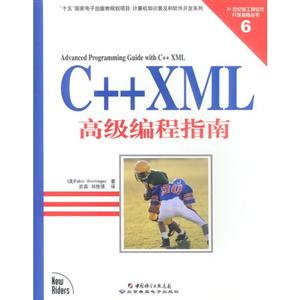 C++XML߼ָ