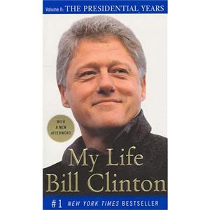 the presidential years my life bill clinton