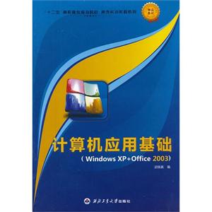 Ӧû-(Windows XP+Office 2003)