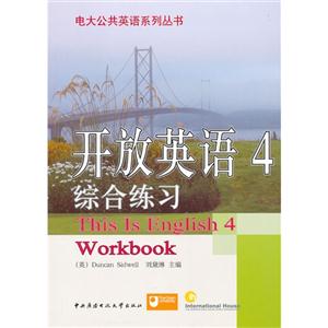 _ӢZ4CϾ=This Is English Workbook