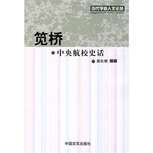 新型城市化研究:湖南省新型城市化调研报告